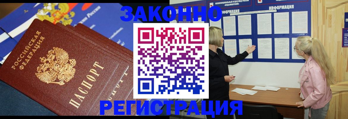 где прописаться в Юрьев-Польском
